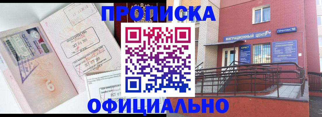 пропишу в квартире в Алексине